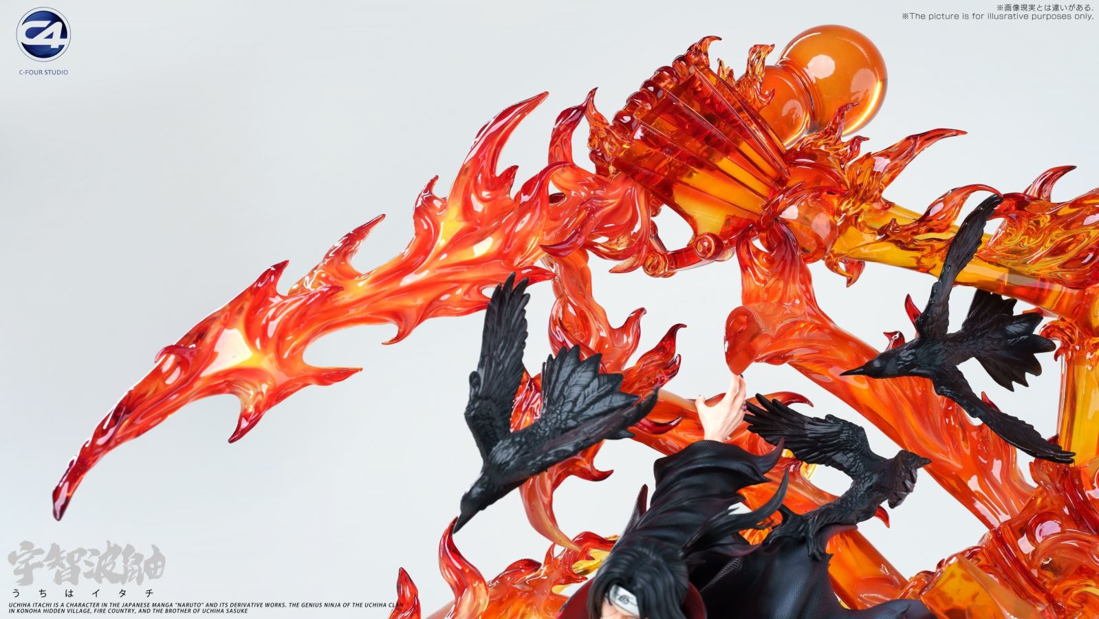 Uchiha Itachi - Naruto