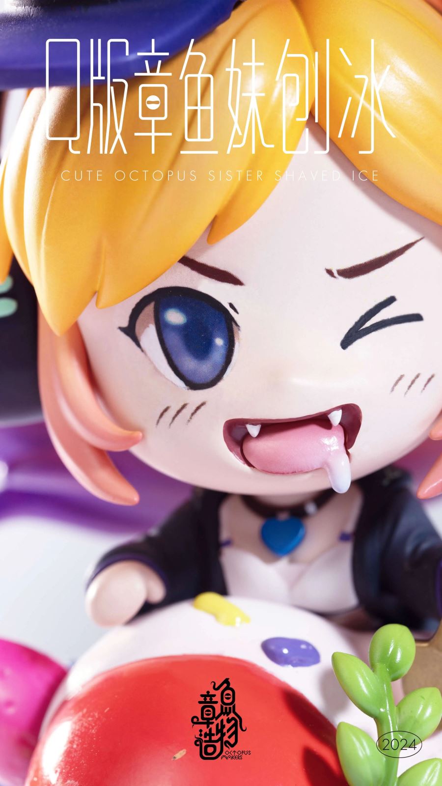 Q Version Octopus Girl