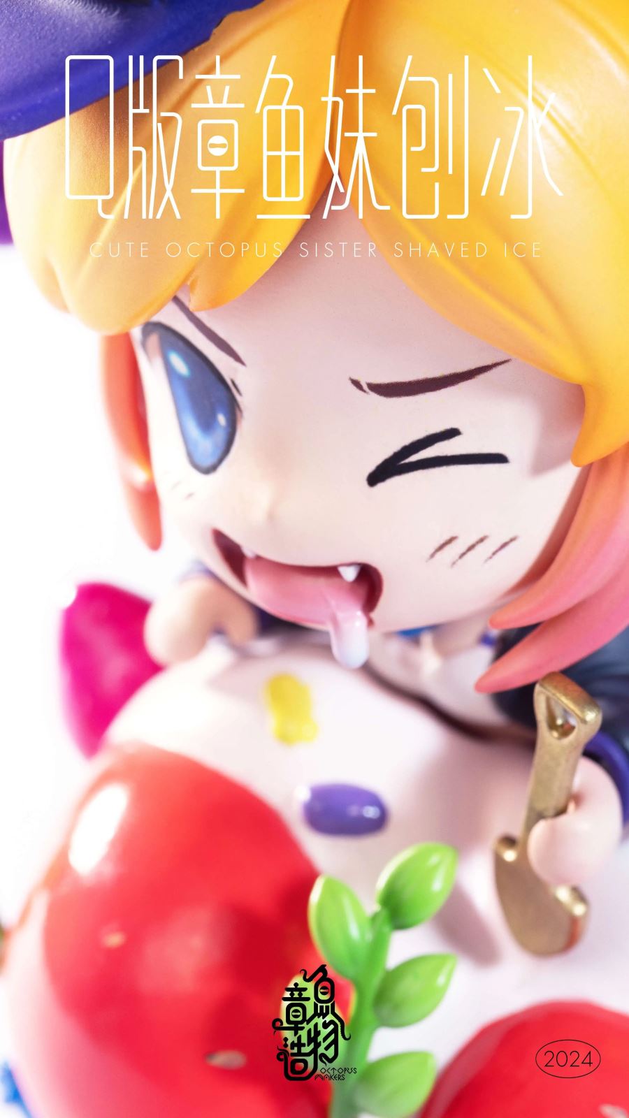 Q Version Octopus Girl