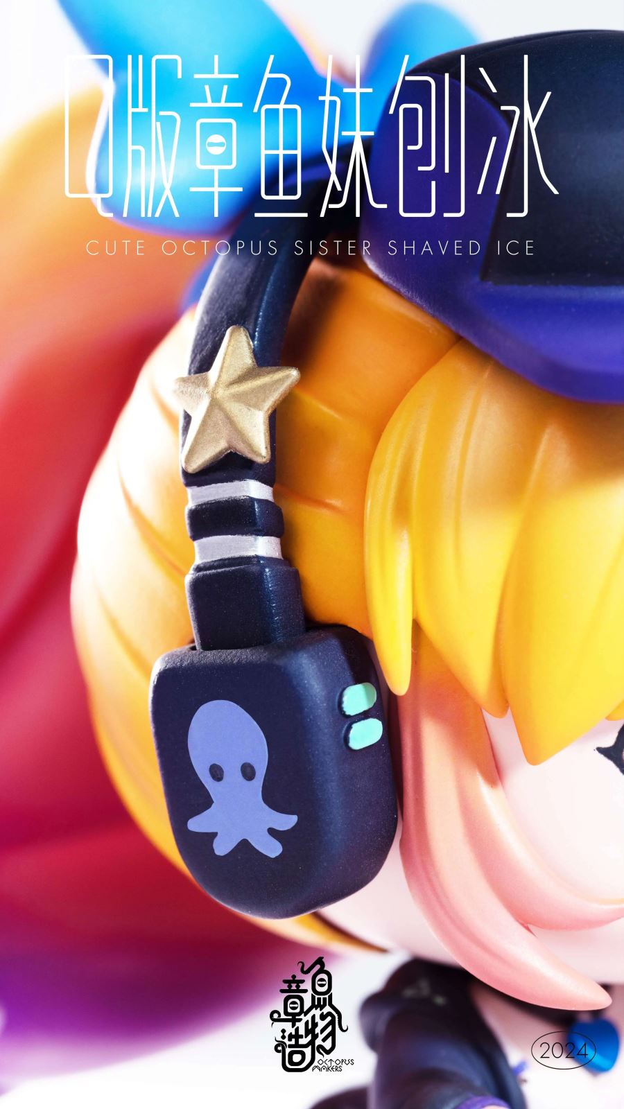 Q Version Octopus Girl