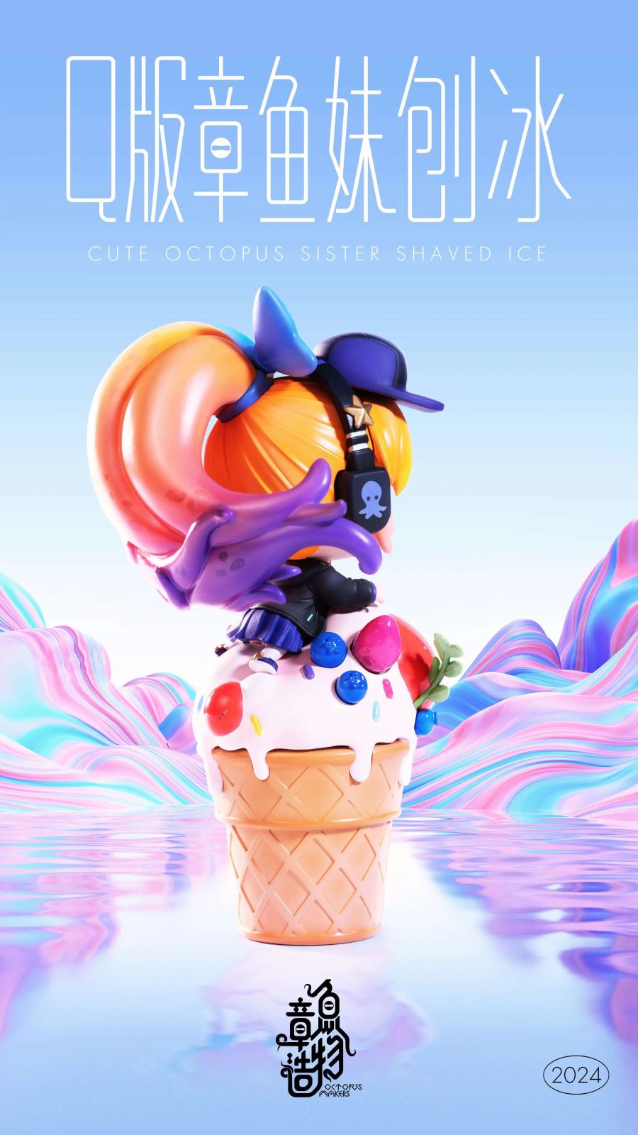 Q Version Octopus Girl