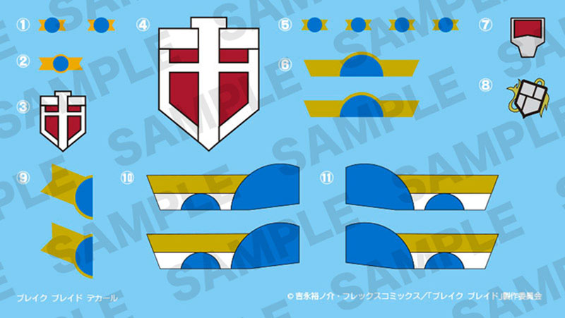 Broken Blade ELTEMUS Renewal ver. 1/60