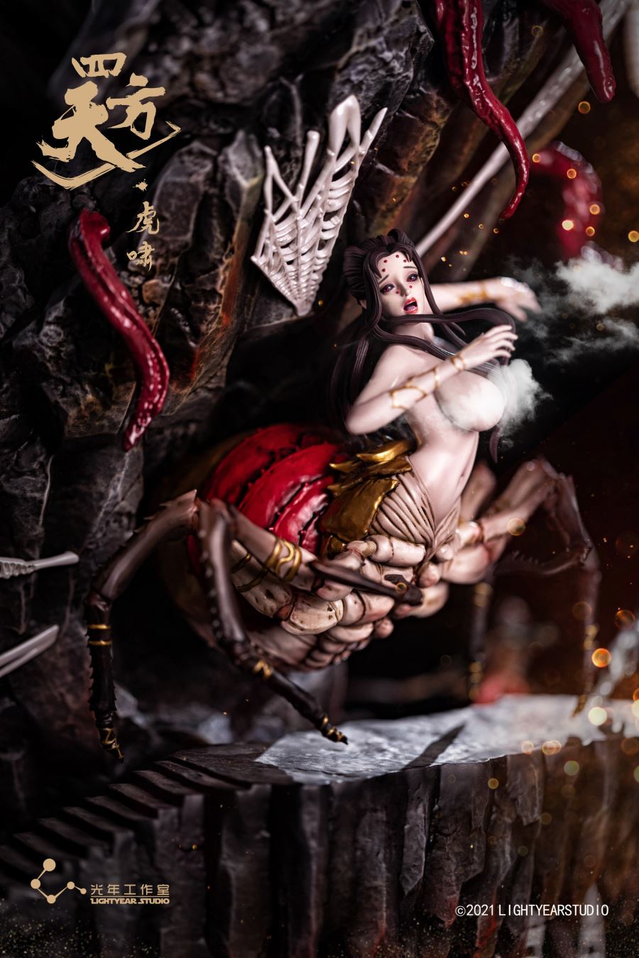 SiFangTian HuXiao 1/6