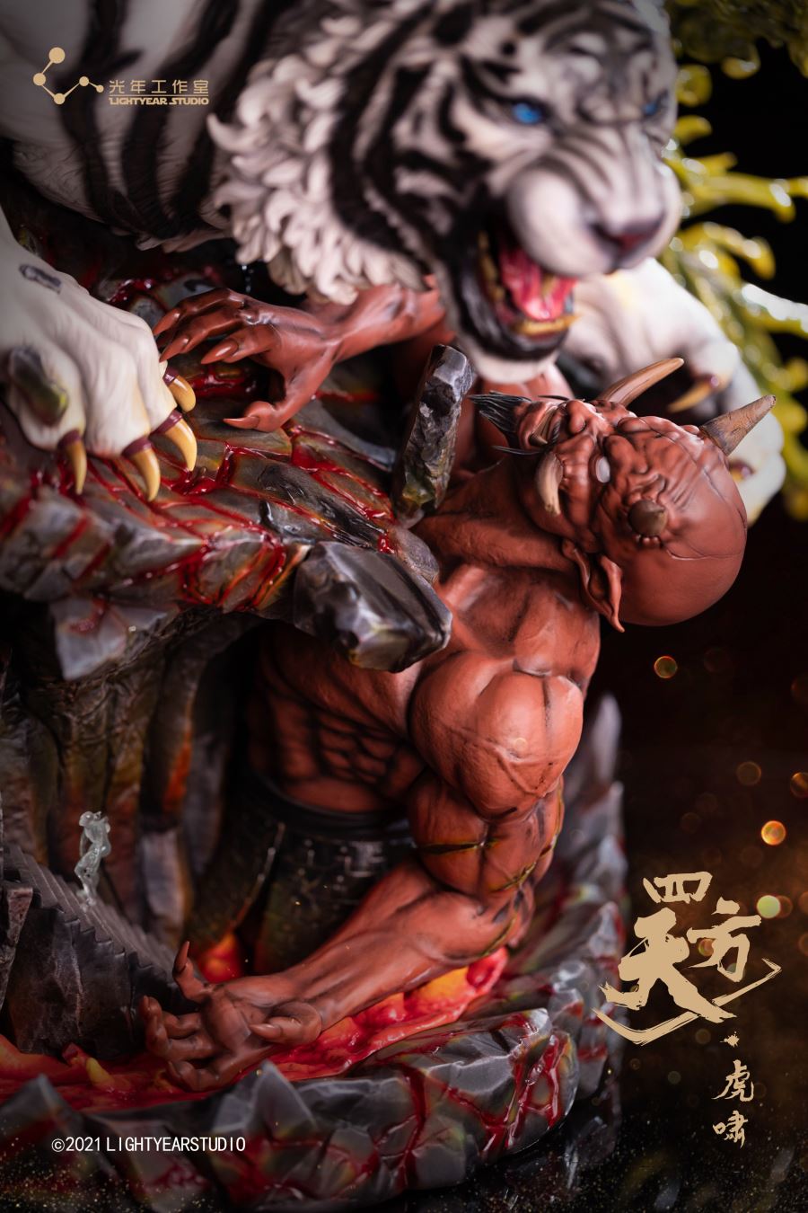 SiFangTian HuXiao 1/6