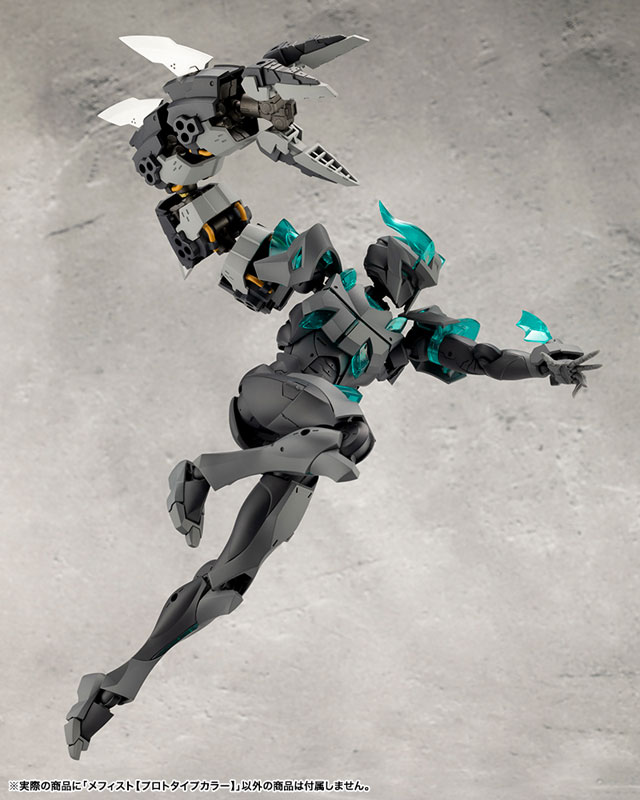 MEGALOMARIA UNLIMITED UNIVERSE MEPHISTO [PROTOTYPE COLOR]