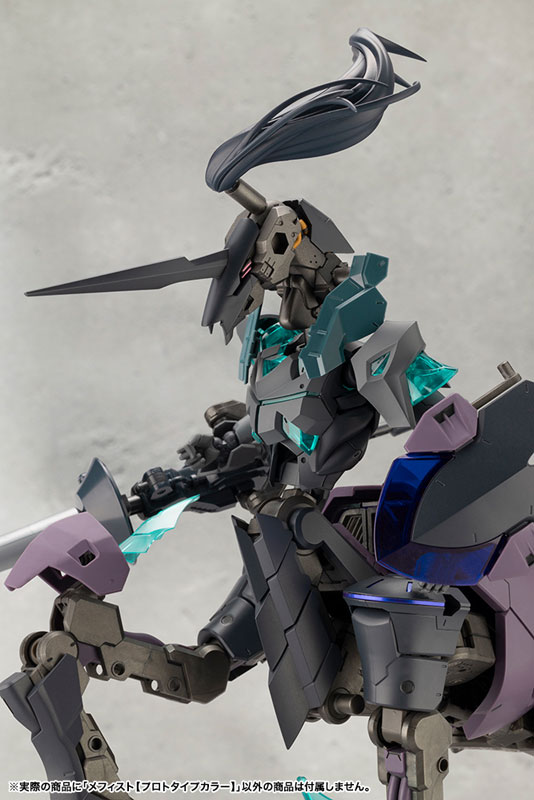 MEGALOMARIA UNLIMITED UNIVERSE MEPHISTO [PROTOTYPE COLOR]