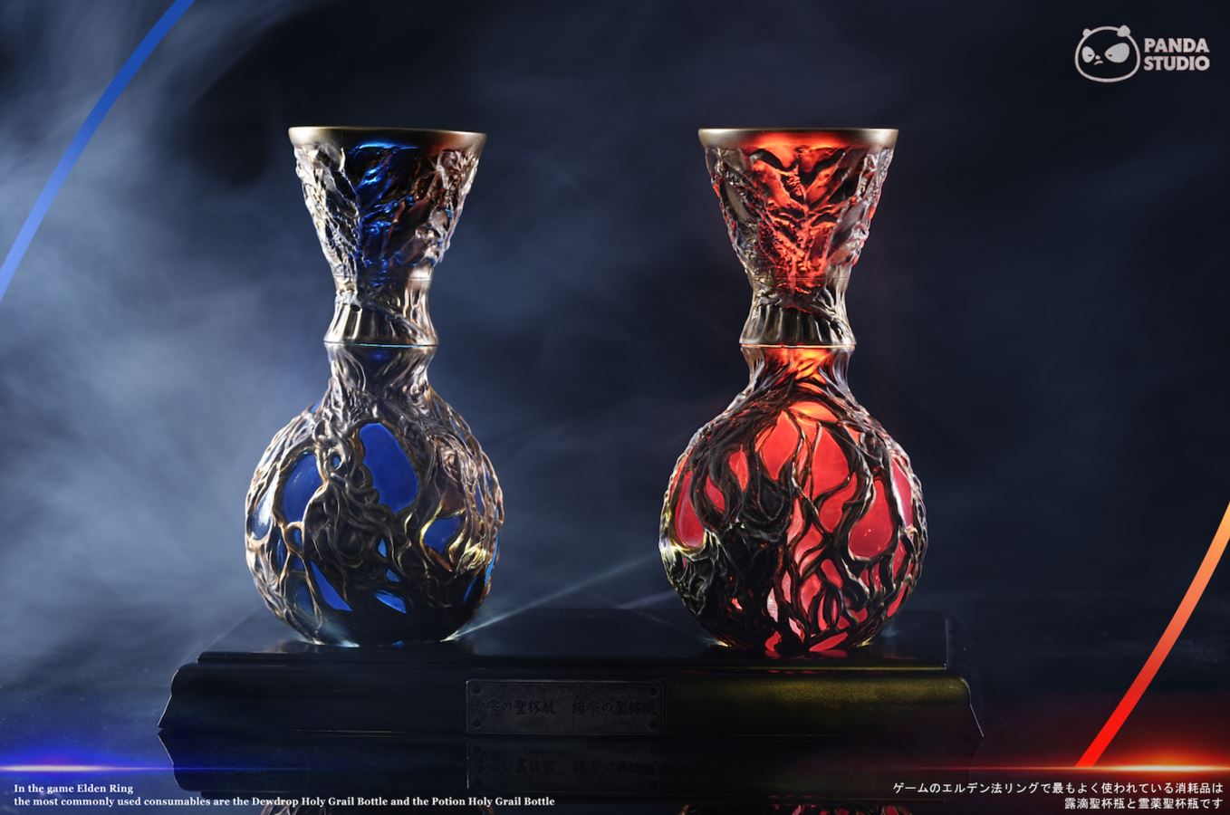 Elden Ring Holy Grail 1/1