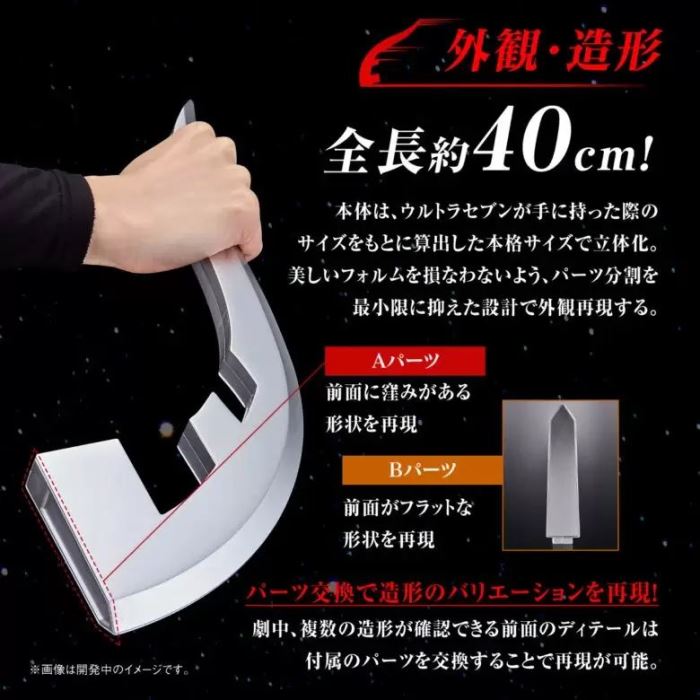 Ultra Replica Ice Slugger