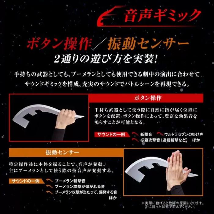 Ultra Replica Ice Slugger