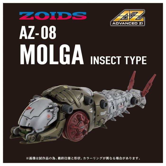 ZOIDS AZ-08 MOLGA INSECT TYPE