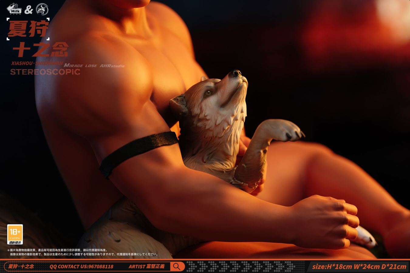 ORIGINAL SUMMER HUNT SHI ZHI NIAN