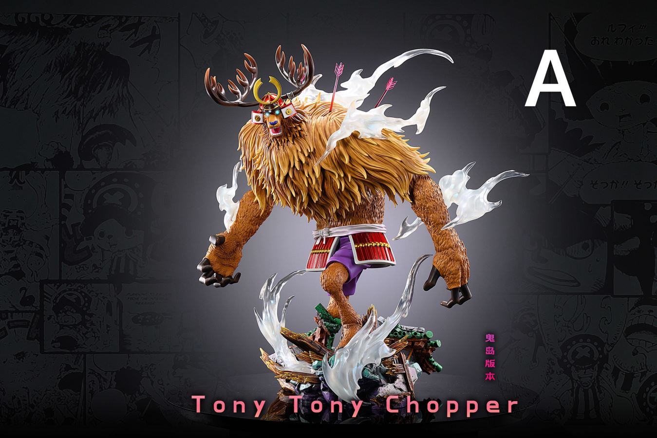 Tony Tony Chopper - One Piece