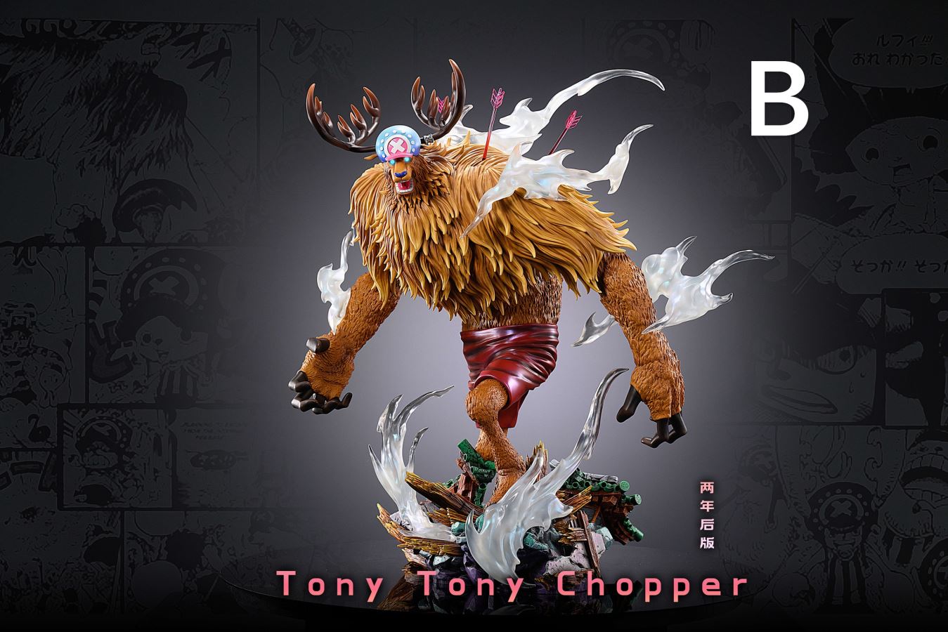 Tony Tony Chopper - One Piece