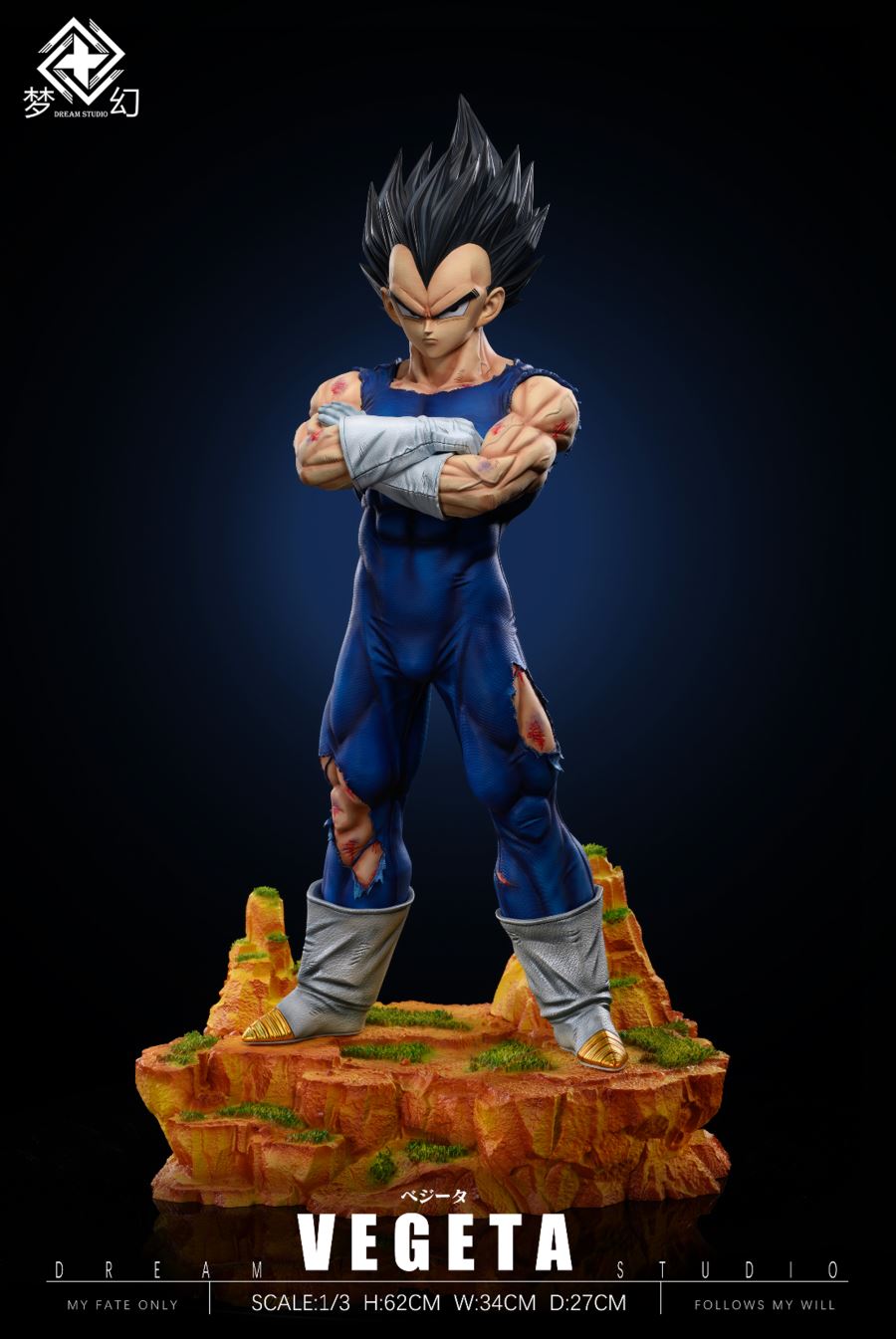 Vegeta - Dragon Ball 1/6