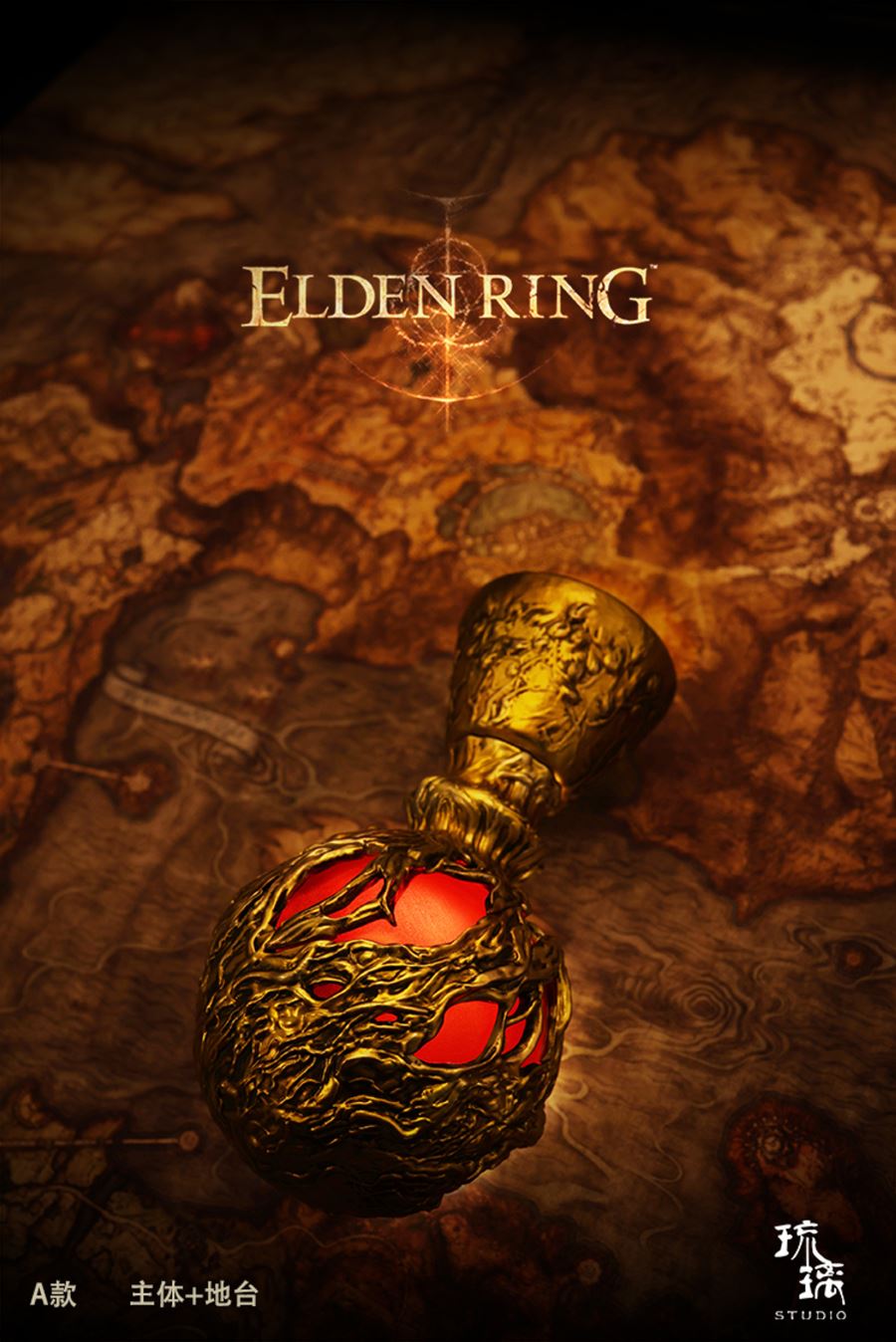 Elden Ring Holy Grail 1/1