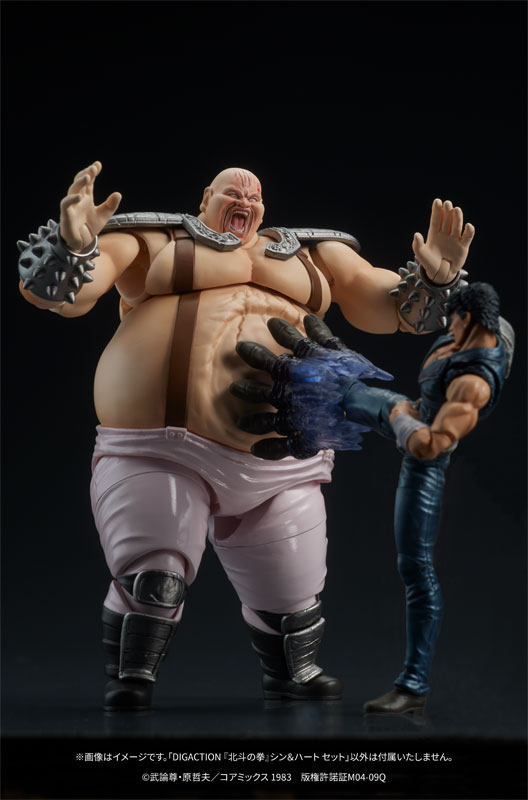 DIGACTION Fist of the North Star Shin & Heart Set