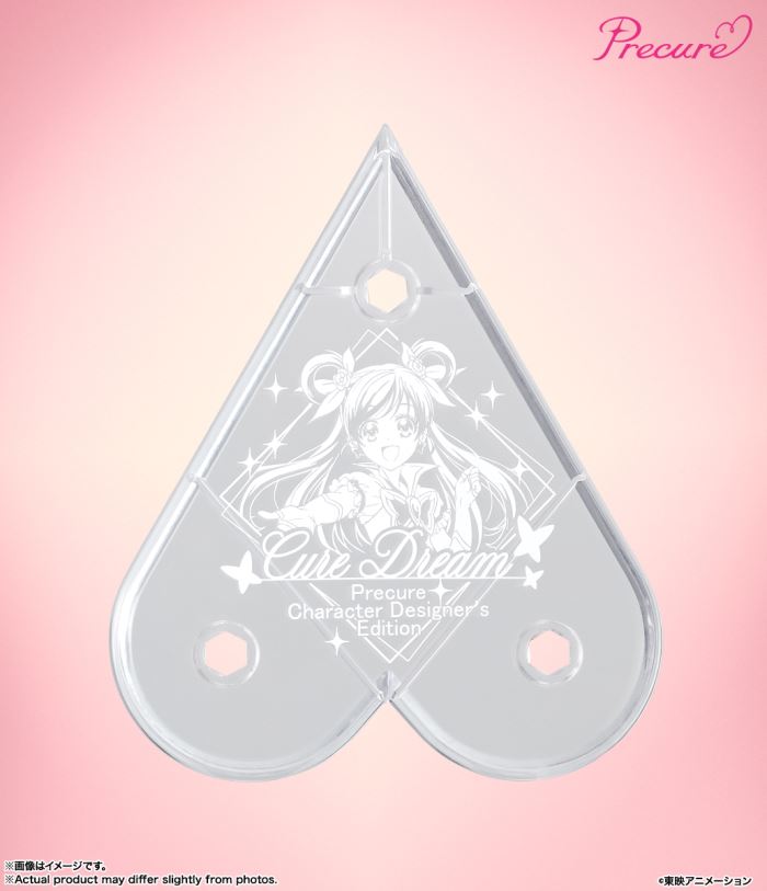 SHFiguarts Cure Dream -Precure Character Designer's Edition-