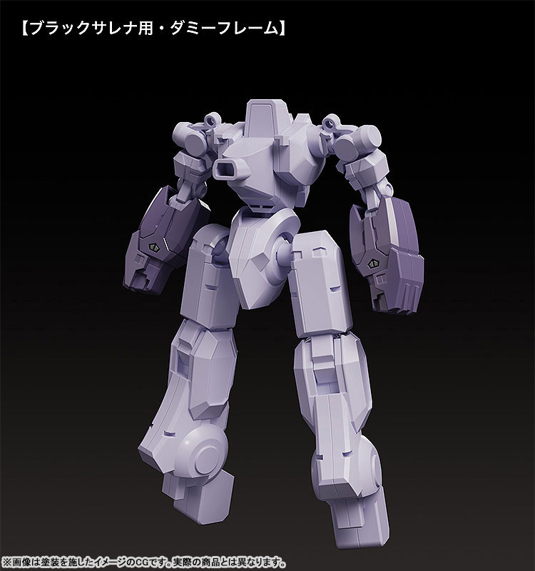 MODEROID Martian Successor Nadesico: Prince of Darkness Black Sarena