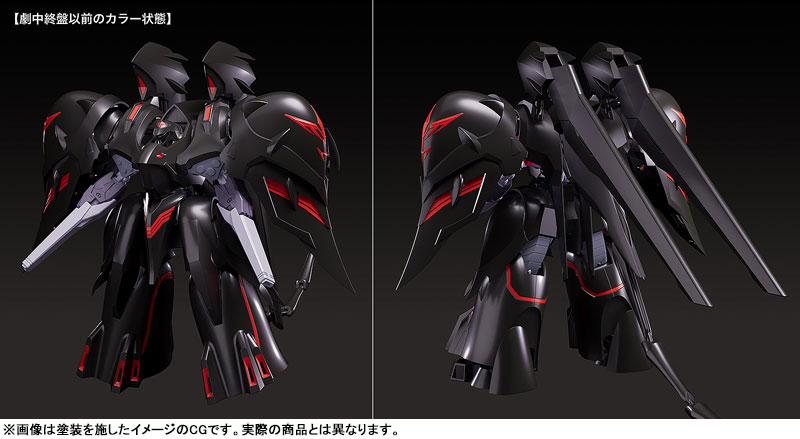 MODEROID Martian Successor Nadesico: Prince of Darkness Black Sarena