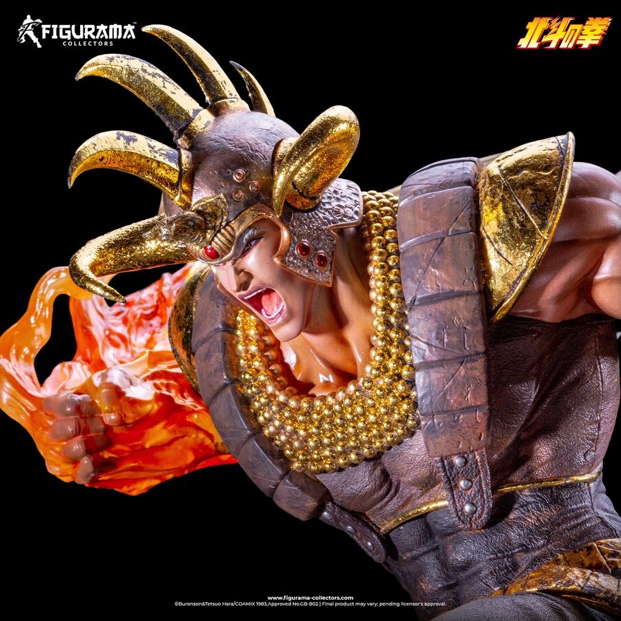 Hokuto no Ken: Kenshiro Vs Raoh Elite Exclusive Figurama [Licensed]