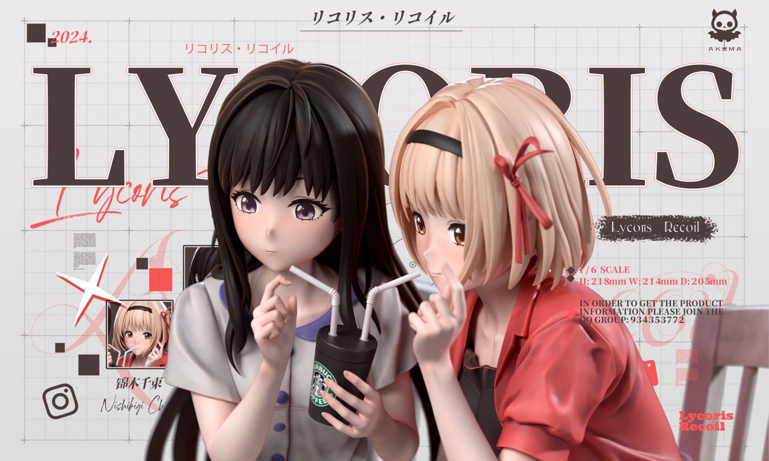 Nishiki Chishu & Inoue Takina - Lycoris Recoil