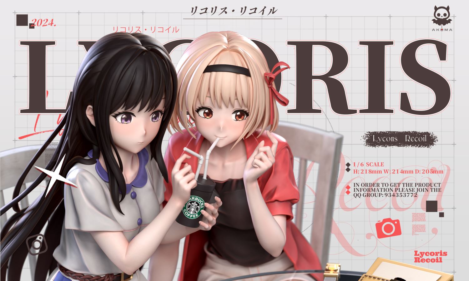 Nishiki Chishu & Inoue Takina - Lycoris Recoil