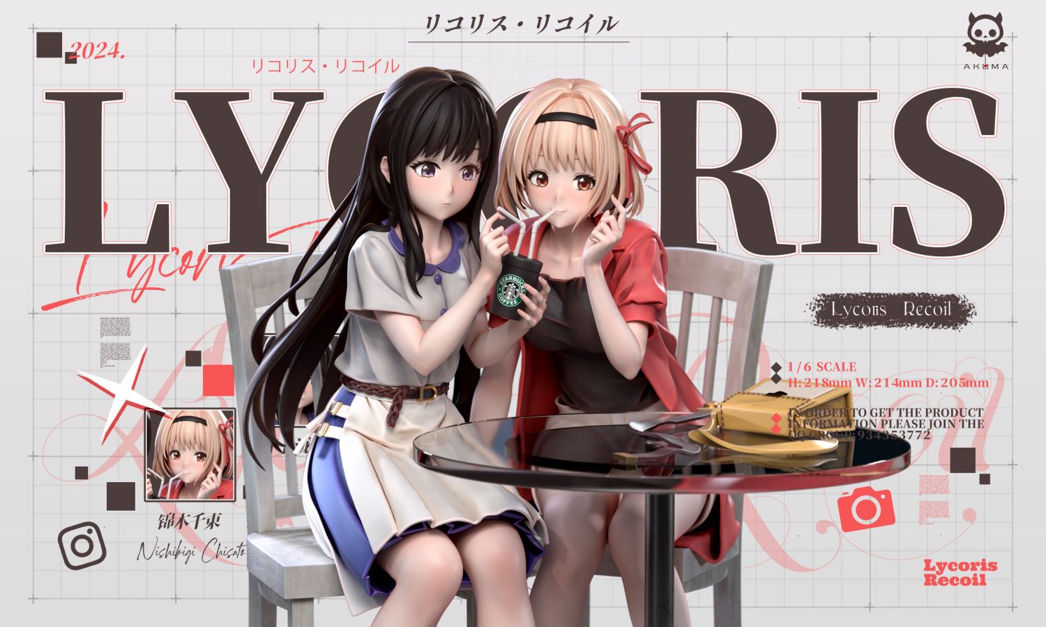 Nishiki Chishu & Inoue Takina - Lycoris Recoil