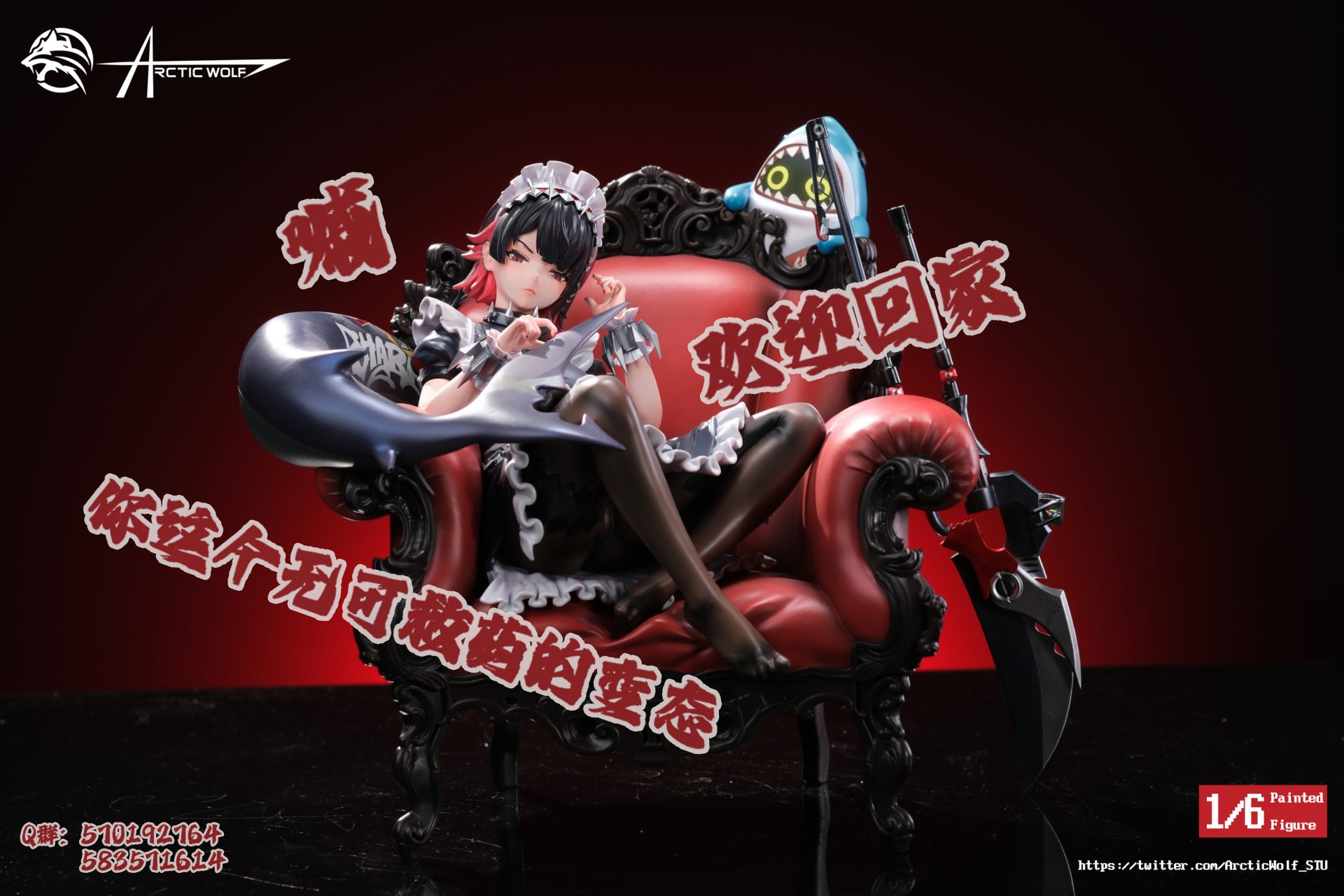 ELLEN JOE - SCALE ZENLESS ZONE ZERO 1/6