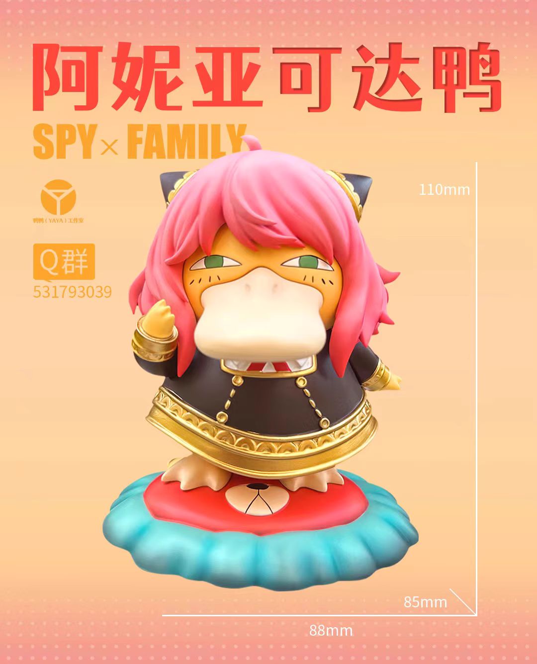 Anya Cos Psyduck - SPY X FAMILY
