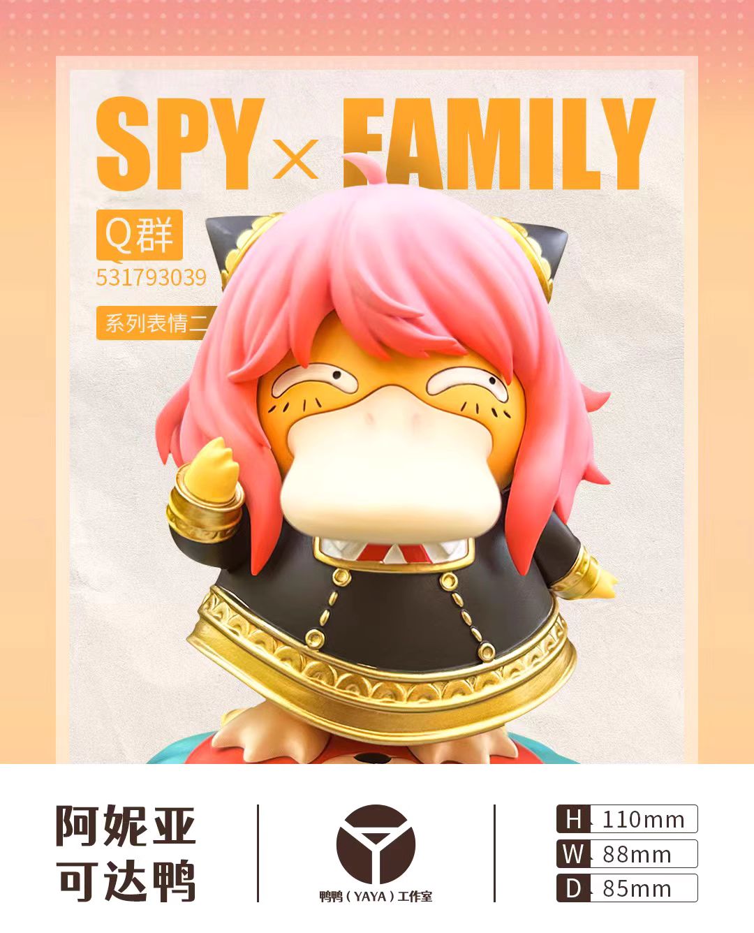 Anya Cos Psyduck - SPY X FAMILY