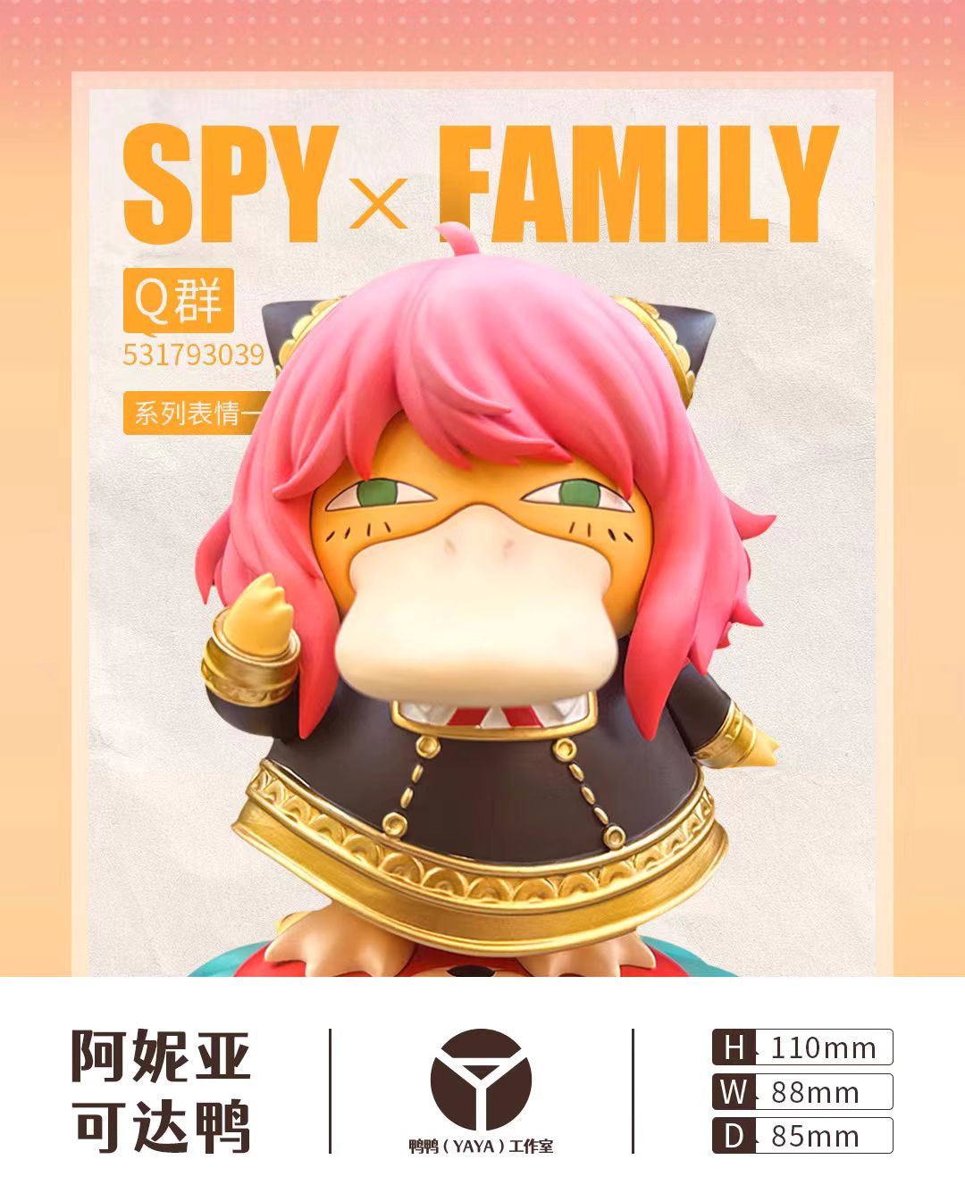 Anya Cos Psyduck - SPY X FAMILY
