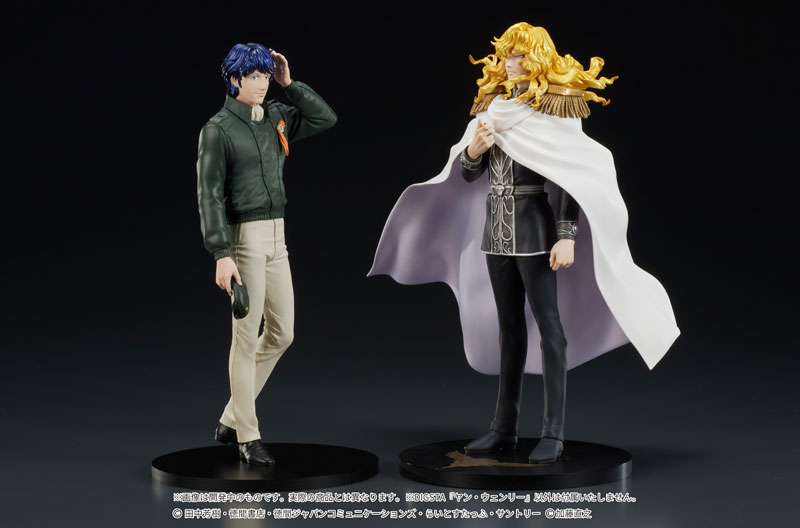 DIGSTA Legend of the Galactic Heroes Yang Wen-li