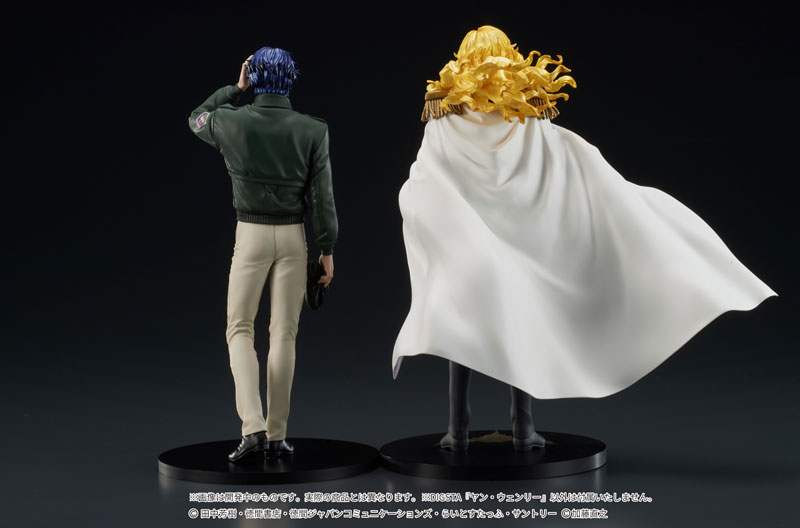 DIGSTA Legend of the Galactic Heroes Yang Wen-li