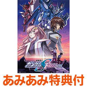 DIGSTA Legend of the Galactic Heroes Yang Wen-li