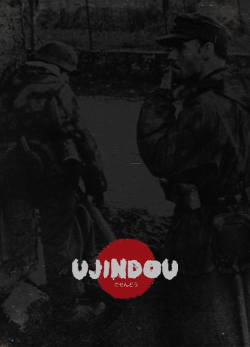 WWII German Commander in Chief Panzergrenadier Sergeant Hungary 1944-1945 1/6