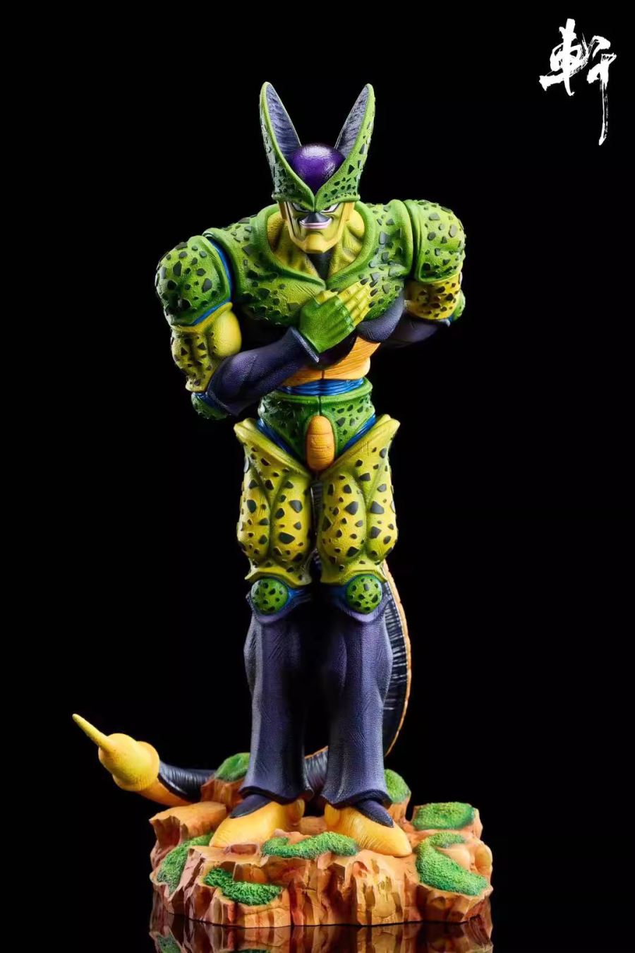 Cell - Dragon Ball