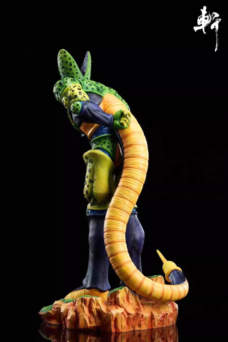 Cell - Dragon Ball