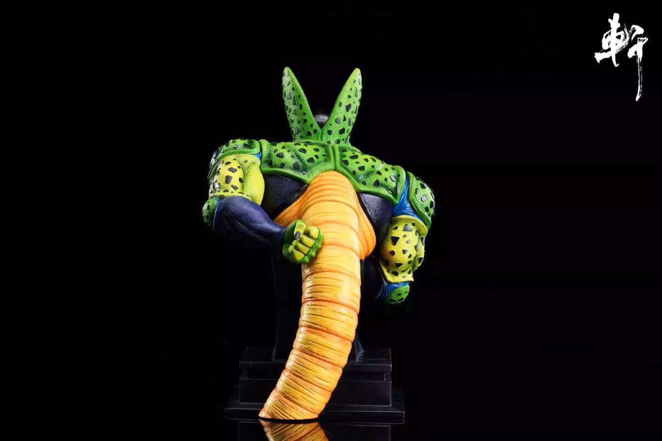 Cell - Dragon Ball
