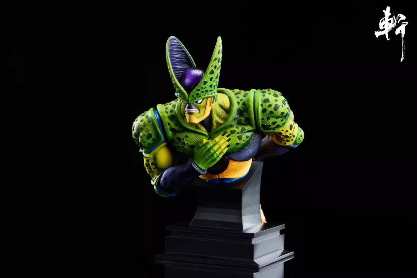 Cell - Dragon Ball