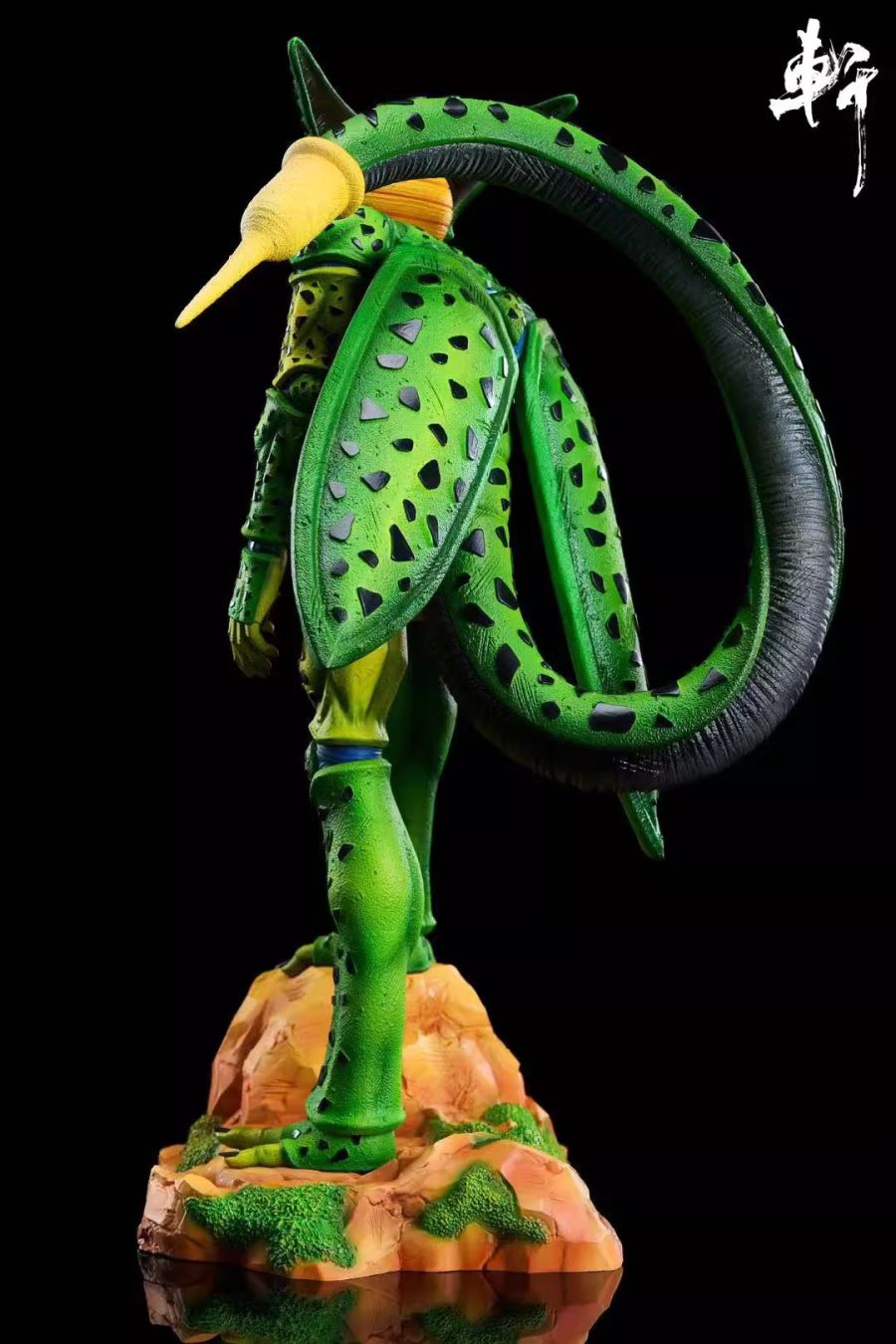 Cell - Dragon Ball