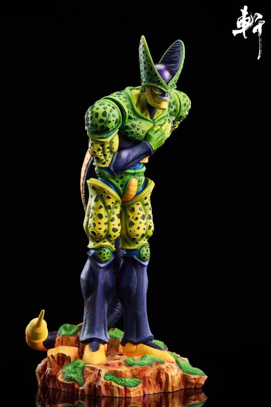 Cell - Dragon Ball