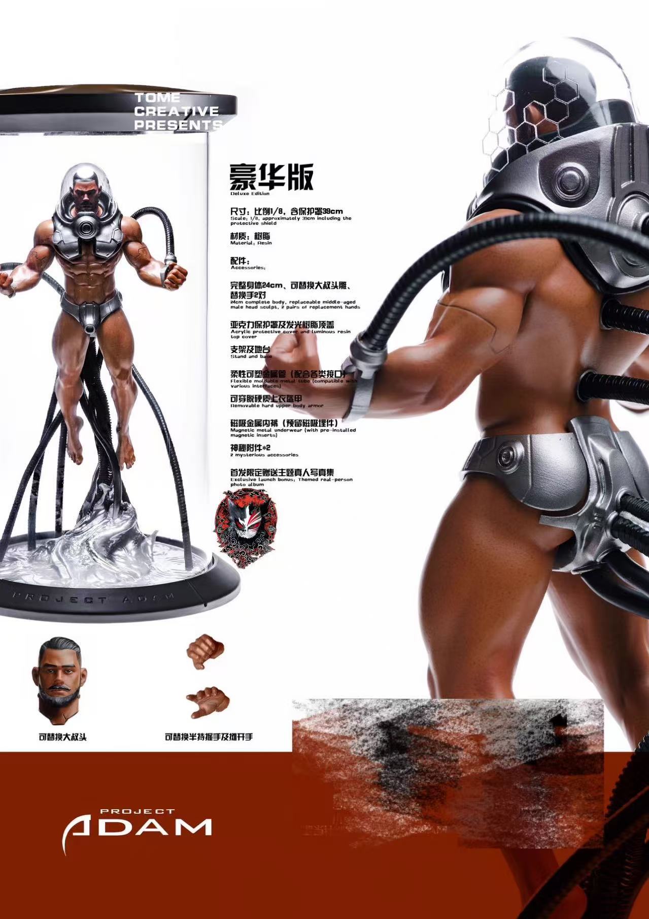 Tome Creative Presents