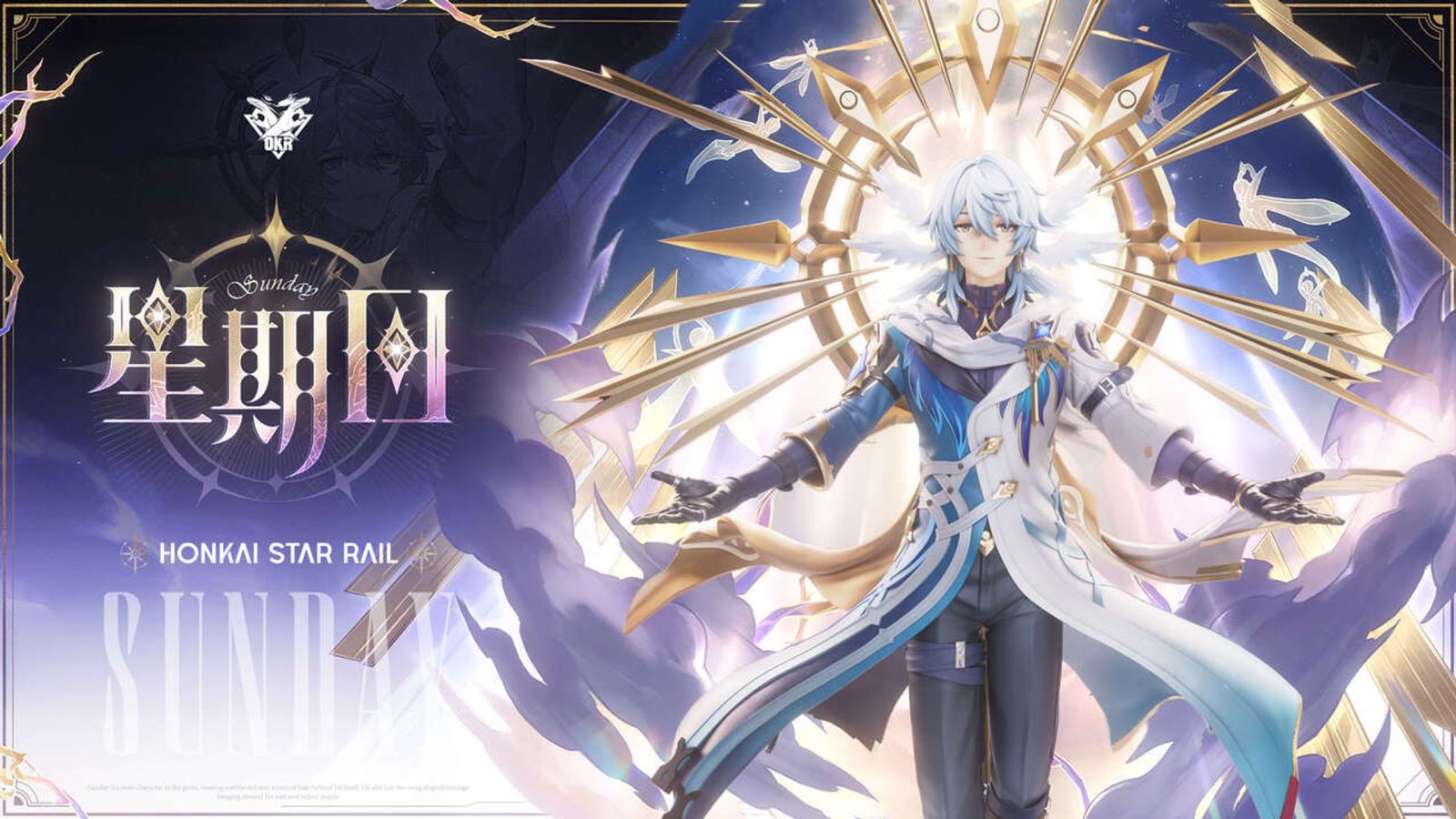 Sunday - Honkai Star Rail 1/6