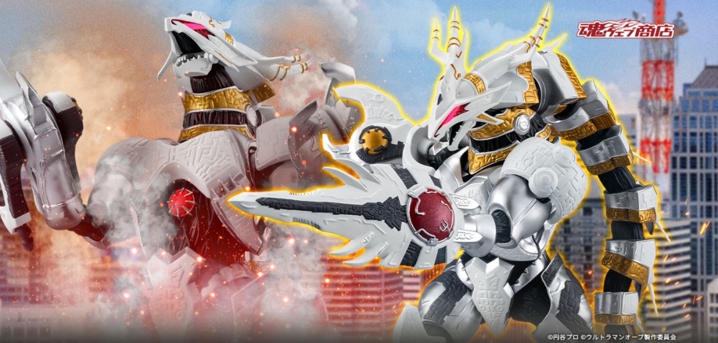 SHFiguarts Galactron