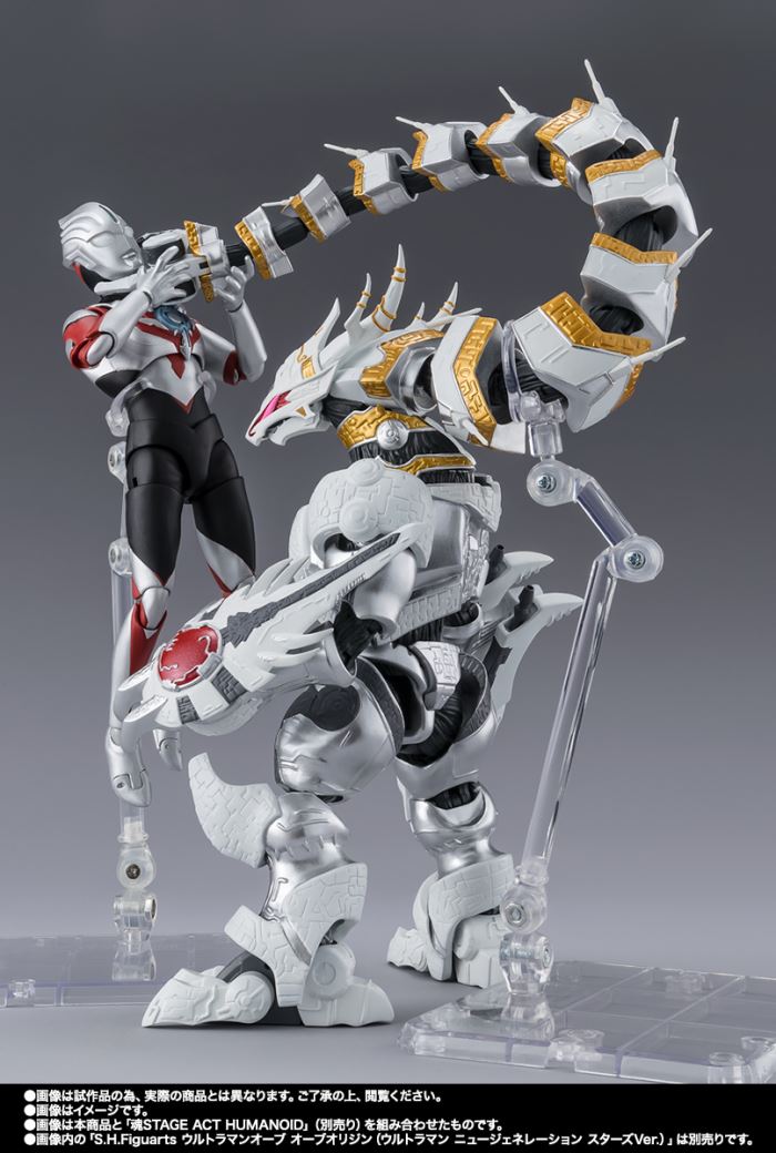 SHFiguarts Galactron