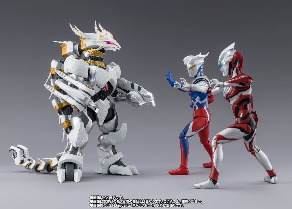 SHFiguarts Galactron