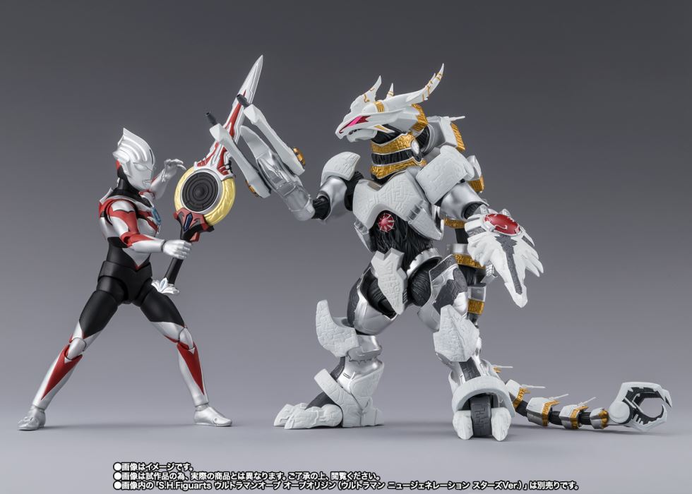 SHFiguarts Galactron