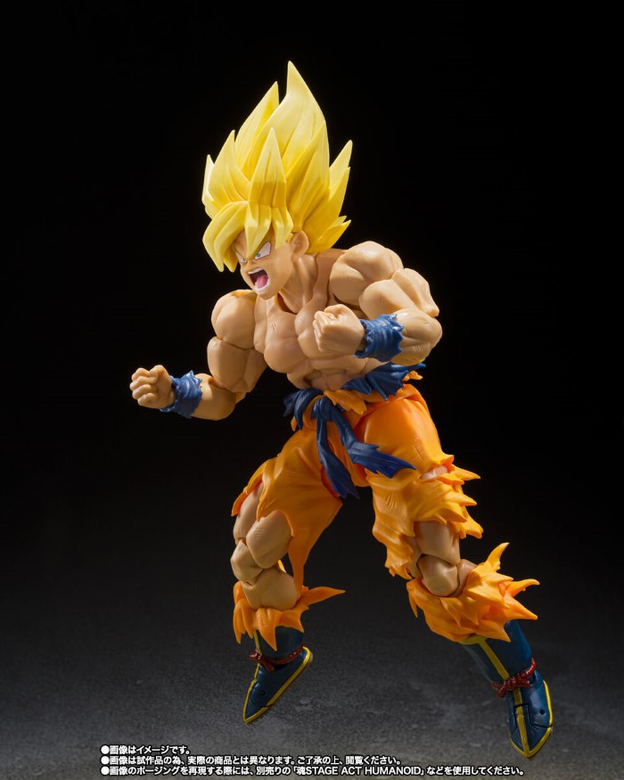 SHFiguarts Super Saiyan Son Goku -Legendary Super Saiyan-