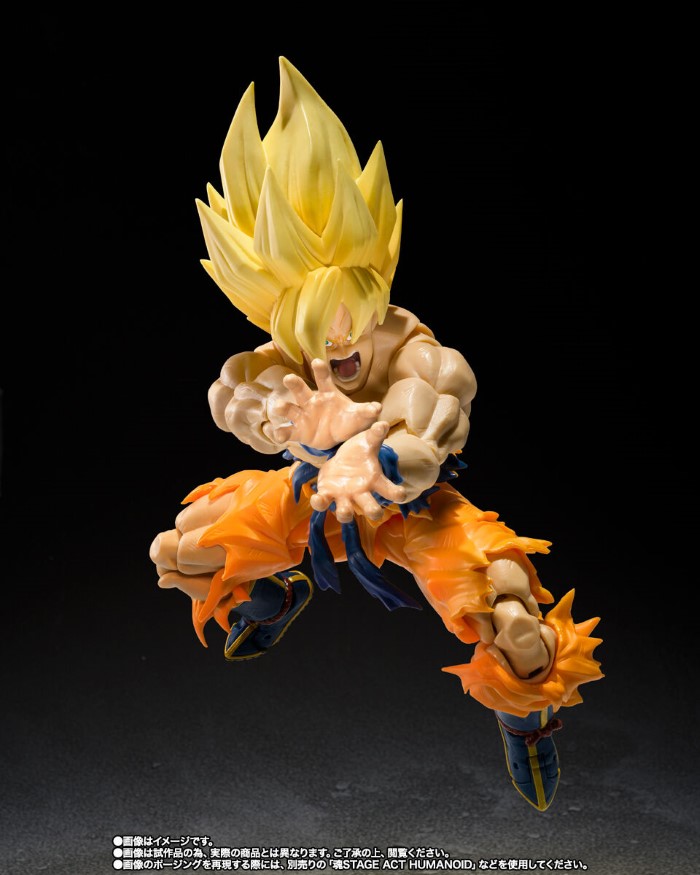 SHFiguarts Super Saiyan Son Goku -Legendary Super Saiyan-