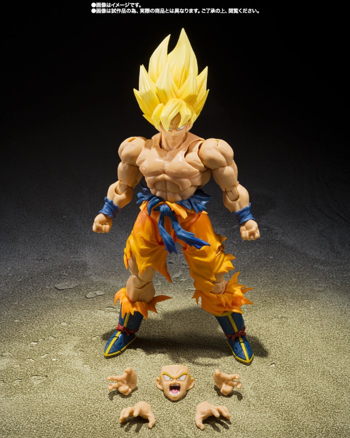 SHFiguarts Super Saiyan Son Goku -Legendary Super Saiyan-